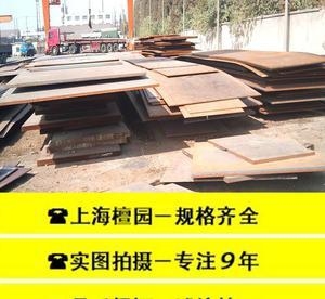 橋梁鋼板尺寸定制流程，橋梁鋼板尺寸定制流程 行業(yè)新聞 第1張