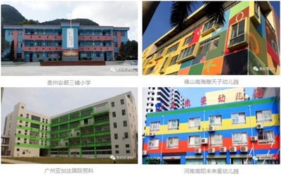 舊城改造中加固技術(shù)的創(chuàng)新案例，改新篇，加固技術(shù)革新引領(lǐng)舊 行業(yè)新聞 第2張