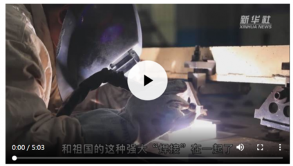 姜濤焊接技術(shù)的創(chuàng)新之處，姜濤焊接技術(shù)創(chuàng)新亮點(diǎn) 行業(yè)新聞 第2張