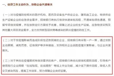 建筑施工企業(yè)稅收優(yōu)惠申請(qǐng)流程，建筑施工企業(yè)稅收優(yōu)惠申請(qǐng)流程全解析 行業(yè)新聞 第2張