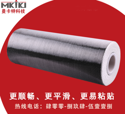 碳纖維布與粘鋼的成本對(duì)比，碳纖維布與粘鋼成本對(duì)比，孰優(yōu)孰劣？ 行業(yè)新聞 第5張