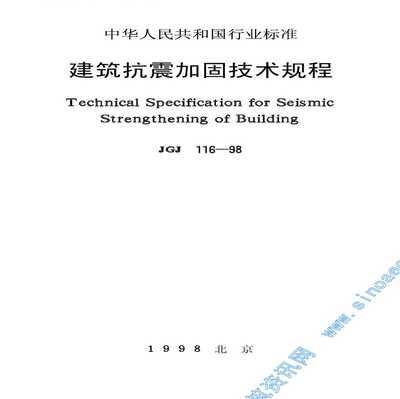 加固設(shè)計(jì)行業(yè)最新技術(shù)動(dòng)態(tài)，加固設(shè)計(jì)行業(yè)，最新技術(shù)動(dòng)態(tài)全解析 行業(yè)新聞 第4張