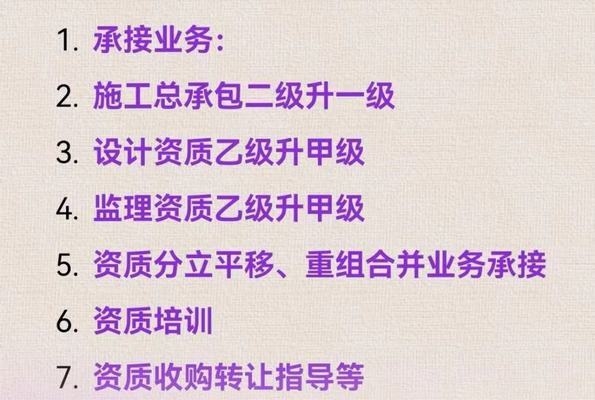 甲級設(shè)計院資質(zhì)與乙級區(qū)別，甲級設(shè)計院資質(zhì)與乙級區(qū)別 行業(yè)新聞 第2張