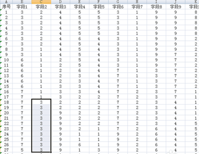 字段9，關于字段9的神秘探索與 行業(yè)新聞 第4張