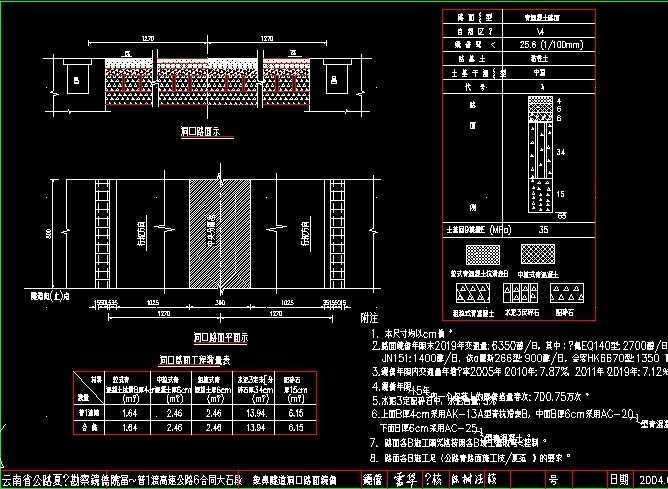 加固設(shè)計圖紙的技術(shù)規(guī)范，加固設(shè)計圖紙技術(shù)規(guī)范，加固設(shè)計圖紙技術(shù)規(guī)范詳解 行業(yè)新聞 第1張