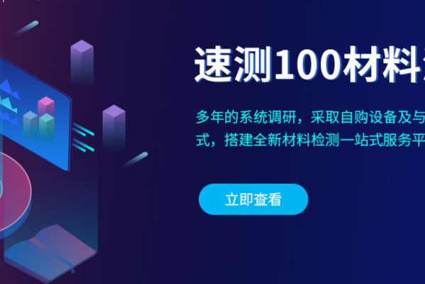 碳纖維加固阻燃劑種類，碳纖維加固中阻燃劑的種類及特性分析 行業(yè)新聞 第2張