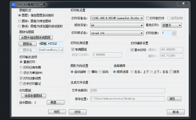 如何驗(yàn)證CAD圖紙的準(zhǔn)確性，CAD圖紙準(zhǔn)確性驗(yàn)證方法與要點(diǎn)詳解 行業(yè)新聞 第5張