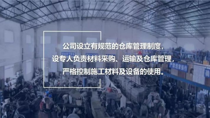 如何評估加固公司信譽度，加固公司信譽度評估方法與要點詳解，加固公司信譽度評估方法與要點全解析 行業(yè)新聞 第5張