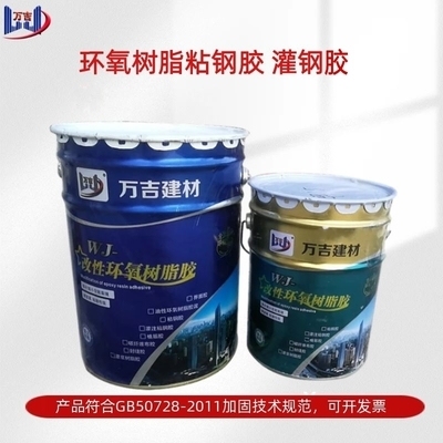 粘鋼加固材料的環(huán)保性能評估，粘鋼加固材料環(huán)保性能評估，特性、指標(biāo)與影響因素分析