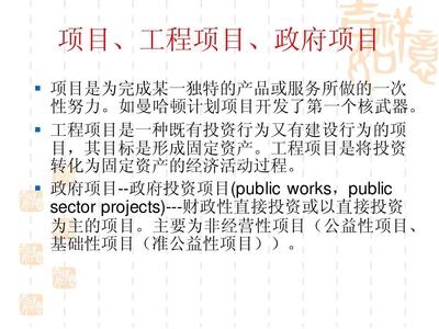 土木工程服務流程介紹，土木工程服務全流程詳解 行業(yè)新聞 第3張