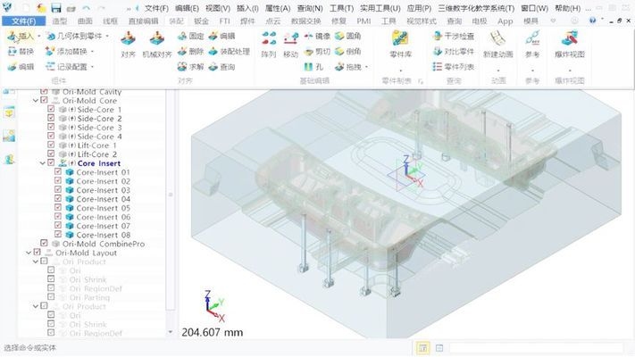 結(jié)構(gòu)設(shè)計(jì)軟件的高級應(yīng)用教程，結(jié)構(gòu)設(shè)計(jì)軟件高階應(yīng)用，解鎖專業(yè)級操作與實(shí)戰(zhàn)技巧 行業(yè)新聞 第6張