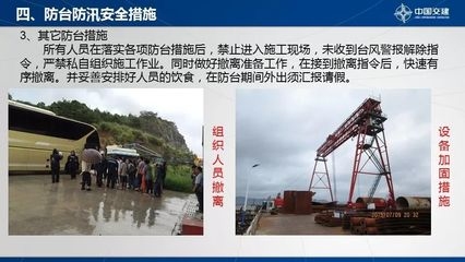 加固工程安全教育內(nèi)容，加固工程安全教育要點(diǎn)與實(shí)施內(nèi)容詳解 行業(yè)新聞 第4張
