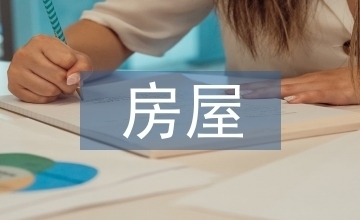 加固工程設(shè)計中的關(guān)鍵挑戰(zhàn)，加固工程設(shè)計，直面關(guān)鍵挑戰(zhàn)，筑牢安全 行業(yè)新聞 第1張