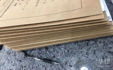 鄰居裝修糾紛處理流程，鄰居裝修糾紛，高效處理流程全解析 行業(yè)新聞 第4張