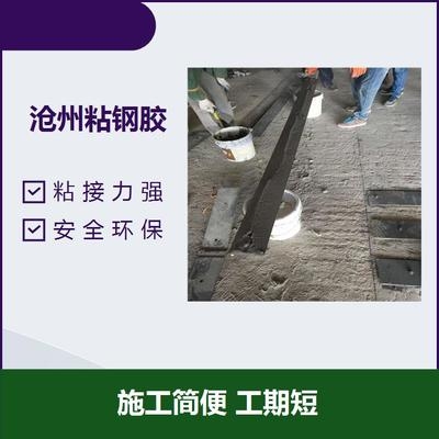 粘鋼膠施工安全防護(hù)措施，粘鋼膠施工安全防護(hù)要點(diǎn)及措施詳解 行業(yè)新聞 第2張