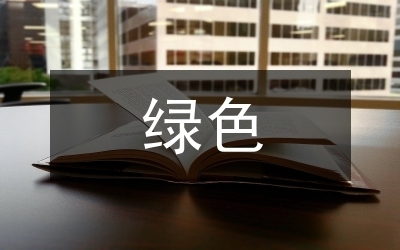 如何在廠房布局中融入環(huán)保理念，廠房布局，融入環(huán)保理念的規(guī)劃與 行業(yè)新聞 第4張