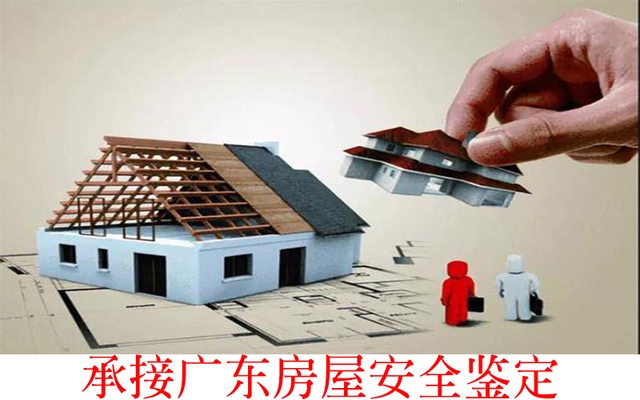 自然災(zāi)害后房屋安全檢測(cè)要點(diǎn)，自然災(zāi)害后房屋安全檢測(cè)，關(guān)鍵要點(diǎn)全 行業(yè)新聞 第3張