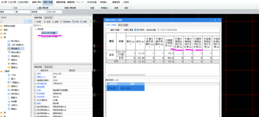 加固工程量計算軟件推薦，精選加固工程量計算軟件，助力工程 行業(yè)新聞 第5張