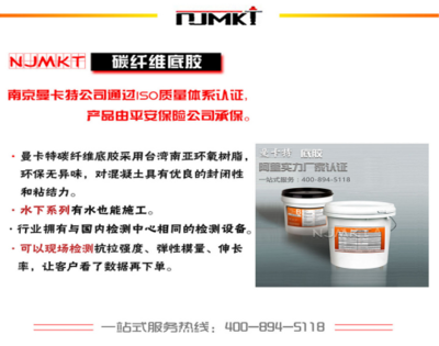 碳纖維膠品牌信譽評價，碳纖維膠品牌信譽大揭秘，品質與口碑的深度考量 行業(yè)新聞 第4張