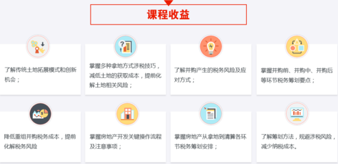 如何規(guī)避廠房建設(shè)稅務(wù)風(fēng)險(xiǎn)，廠房建設(shè)稅務(wù)風(fēng)險(xiǎn)防范 行業(yè)新聞 第4張