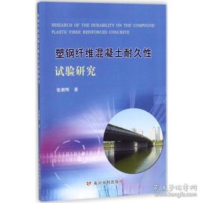 碳纖維材料耐久性長期試驗研究，碳纖維材料耐久性長期試驗研究，探索性能持久之道 行業(yè)新聞 第3張