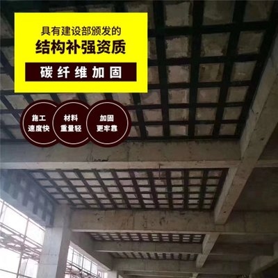 碳纖維布加固梁的抗剪強(qiáng)度，碳纖維布加固梁抗剪強(qiáng)度研究