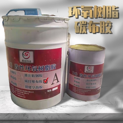 碳纖維布粘結(jié)劑選擇指南，碳纖維布粘結(jié)劑選擇要點(diǎn)及指南 行業(yè)新聞 第3張