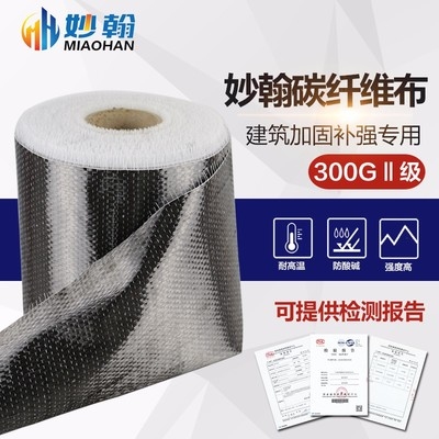 碳纖維布耐高溫性能探究，碳纖維布耐高溫性能的多維度探究與 行業(yè)新聞 第5張