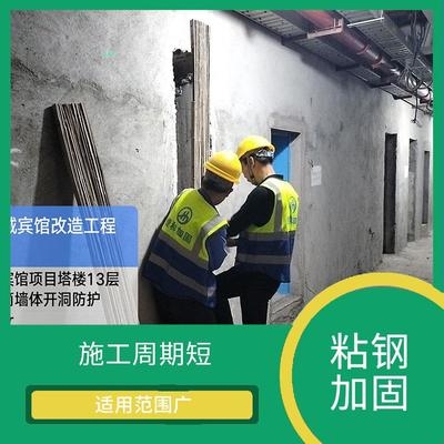 粘鋼加固后的維護(hù)和檢查周期，粘鋼加固結(jié)構(gòu)維護(hù)與檢查周期要點(diǎn) 行業(yè)新聞 第5張