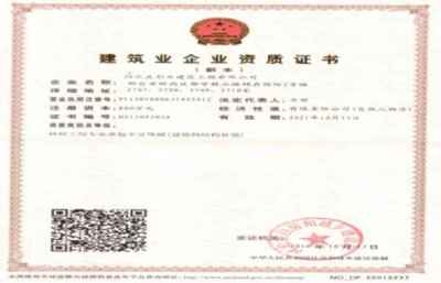 如何辨別加固公司資質(zhì)真?zhèn)?，辨別加固公司資質(zhì)真?zhèn)蔚膶?shí)用方法 行業(yè)新聞 第6張