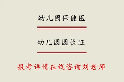 如何辨別資質(zhì)證書(shū)真?zhèn)?，資質(zhì)證書(shū)真?zhèn)伪鎰e全 行業(yè)新聞 第4張