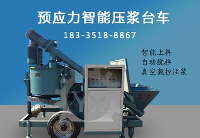 智能預(yù)應(yīng)力系統(tǒng)的實際應(yīng)用案例，智能預(yù)應(yīng)力系統(tǒng)，實際應(yīng)用案例剖析 行業(yè)新聞 第1張