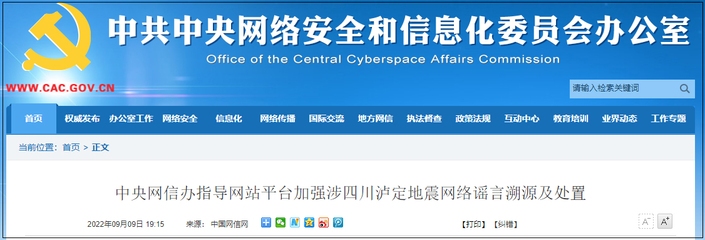 四川地區(qū)抗震技術(shù)應(yīng)用案例，四川地區(qū)抗震技術(shù)應(yīng)用案例剖析，筑牢