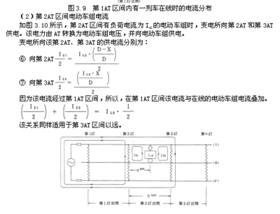 正截面計算法與其他計算方法的比較，正截面計算法與其它計算方法的 行業(yè)新聞 第1張