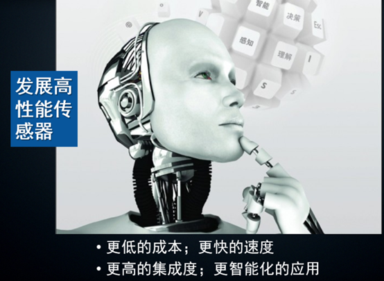 智能傳感器在建筑加固中的應(yīng)用，傳感器，建筑加固中的 行業(yè)新聞 第5張