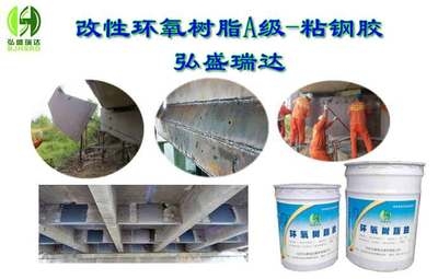 粘鋼膠老化檢測技術(shù)介紹，粘鋼膠老化檢測技術(shù)，原理、方法及應(yīng)用詳解 行業(yè)新聞 第5張