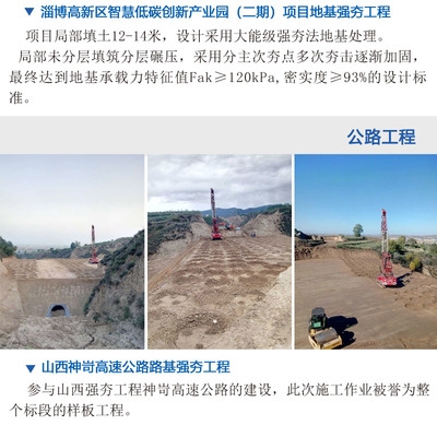 墻體加固技術(shù)創(chuàng)新案例，墻體加固，創(chuàng)新技術(shù)應(yīng)用案例解析 行業(yè)新聞 第4張