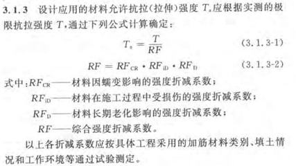 正截面計(jì)算法中材料老化的處理方法，正截面計(jì)算法里材料老化的處理策略 行業(yè)新聞 第3張