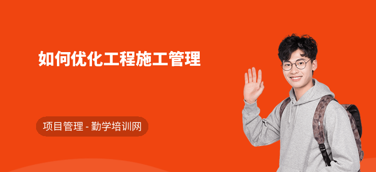 施工流程圖優(yōu)化技巧，施工流程圖優(yōu)化的實用技巧與策略