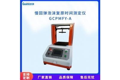 拉伸試驗(yàn)機(jī)操作指南，拉伸試驗(yàn)機(jī)操作指南，使用方法、注意事項(xiàng)及 行業(yè)新聞 第4張