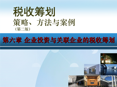 重點扶持產(chǎn)業(yè)稅收優(yōu)惠案例，重點扶持產(chǎn)業(yè)稅收優(yōu)惠，典型案例剖析與 行業(yè)新聞 第2張