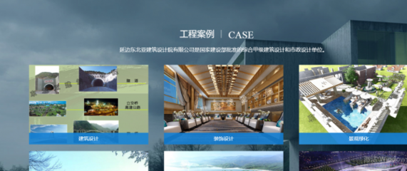 甲級(jí)設(shè)計(jì)院數(shù)字化轉(zhuǎn)型案例，甲級(jí)設(shè)計(jì)院，數(shù)字化轉(zhuǎn)型的卓越實(shí)踐與成效，既點(diǎn)明了主體是甲級(jí)設(shè)計(jì)院，又突出了核心內(nèi)容是其數(shù)字化轉(zhuǎn)型相關(guān)的案例情況，簡(jiǎn)潔且能涵蓋主要內(nèi)容方向，可用于相關(guān)案例介紹、分析報(bào)告等場(chǎng)景。 行業(yè)新聞 第4張