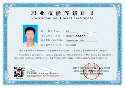 結(jié)構(gòu)工程師資格認(rèn)證流程，結(jié)構(gòu)工程師資格認(rèn)證流程 行業(yè)新聞 第5張