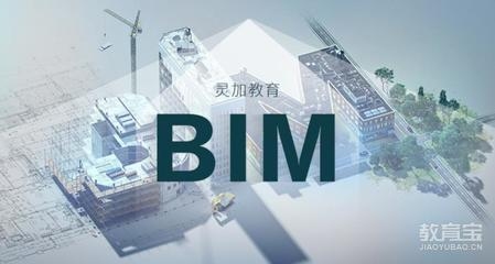 建筑信息模型(BIM)培訓(xùn)課程推薦，精選建筑信息模型(BIM)培訓(xùn)課程，助力專業(yè)提升 行業(yè)新聞 第3張