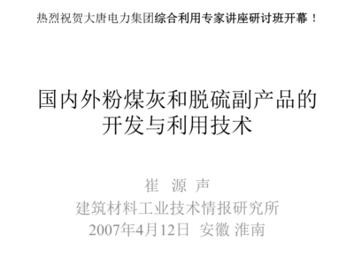 建筑技術(shù)情報獲取途徑，建筑技術(shù)情報，多元獲取途徑全解析 行業(yè)新聞 第3張