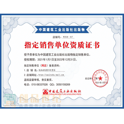 建筑加固資質(zhì)證書有效期管理，建筑加固資質(zhì)證書有效期管理要點(diǎn)及規(guī)范 行業(yè)新聞 第5張