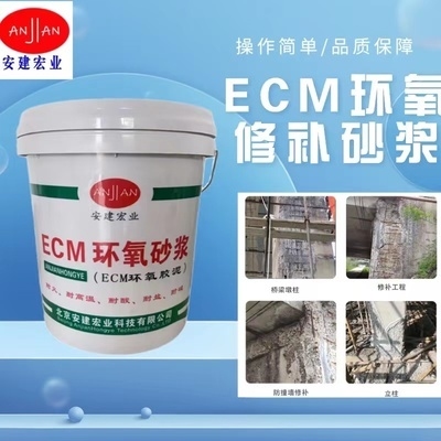 建筑加固材料環(huán)保認(rèn)證流程，建筑加固材料環(huán)保認(rèn)證流程全解析 行業(yè)新聞 第2張