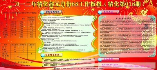 建筑企業(yè)安全文化案例分析，建筑企業(yè)安全文化案例深度剖析與啟示 行業(yè)新聞 第3張