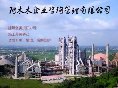 建筑資質(zhì)年審常見問題匯總，建筑資質(zhì)年審，常見問題全解析與 行業(yè)新聞 第4張