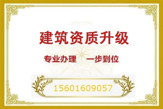 建筑加固資質(zhì)年檢常見問題，建筑加固資質(zhì)年檢，常見問題全解析 行業(yè)新聞 第5張